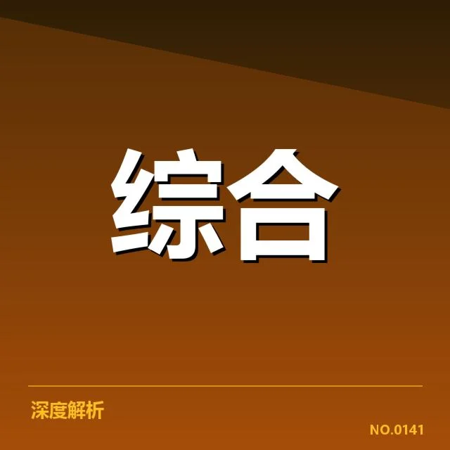 核心体育赛事的商业合作与盈利模式