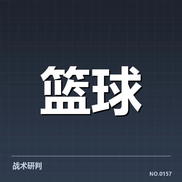 中国男篮国家队新秀表现:新生力量能否撑起未来辉煌