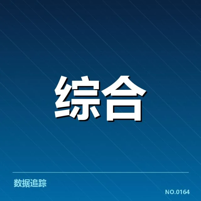 新场馆投入运营：青训体系真实成效几何