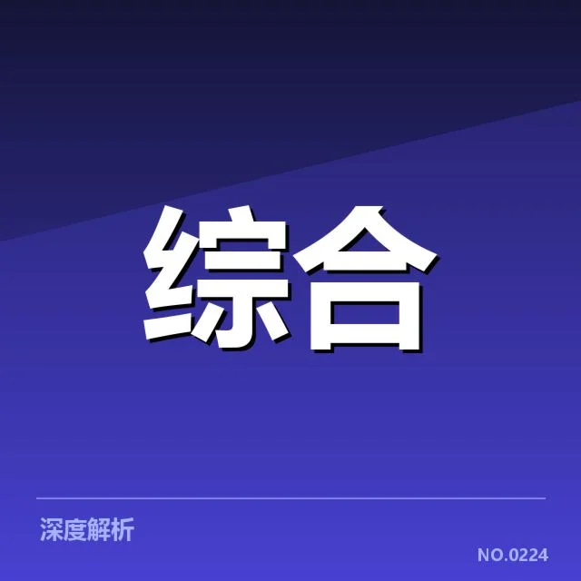 确定的赛事和青训名单公布情况