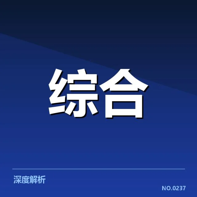 运动医学常见做法:运动员康复效果与科学依据如何保障